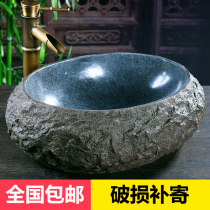  European-style table basin washbasin Retro art basin Creative stone washbasin Bathroom stone sink Antique