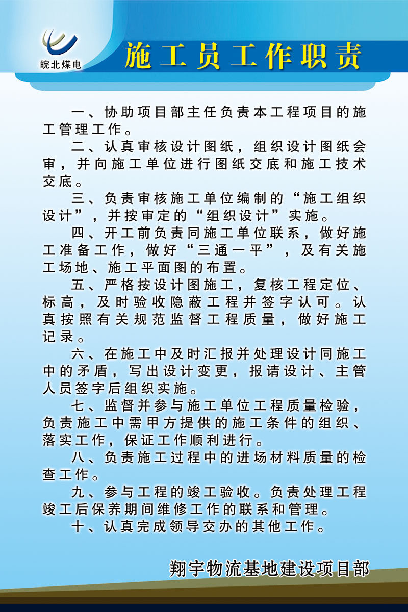 358 Film Poster Exhibition Board Printed Sticker Material 744 Duty System 10