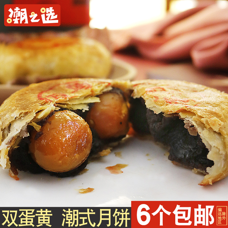 Old - style bean sand double egg yellow handmade moon cake in mid - autumn pie 125g tide shanto manual pastries