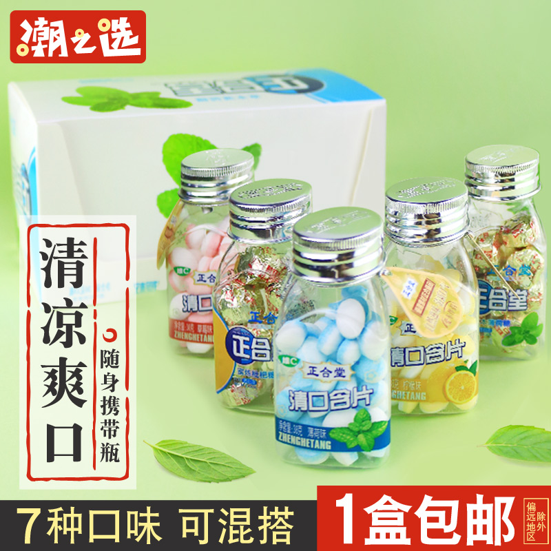 Positive Collec Vibe C Clear Mouth 36 38g * 8 bottles of mint sugar clear and cool sugar kissing sugar water fruit taste sugar