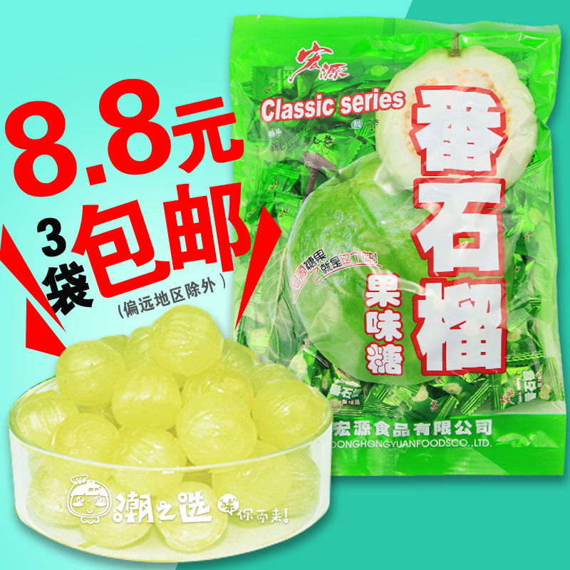 Macro-Source Guava Fruity sugar 350g Weddings Festive Sugar Fruit Taste Hard Sugar 80 nostalgic snacks Multi-province 3 sacks