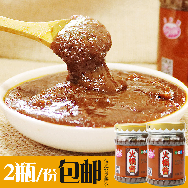 Spring Tower Chaoshan hot pot sauce 200g*2 bottles of kitchen cooking noodles condiment ingredients hot pot dipping sauce mixed rice