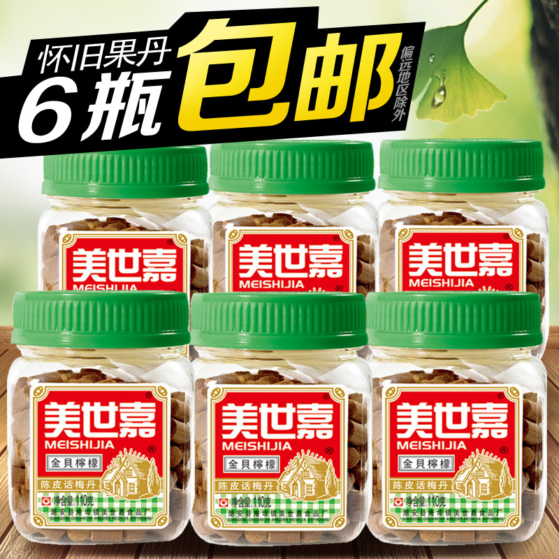 Meetang 110 gr * 6 bottles of Guangdong Chaoshan in the province of Guangdong Chaoshan