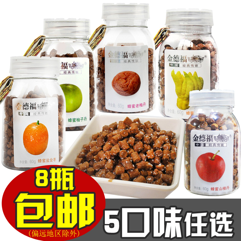 JinDefu Honey Guodan 60 grams Bottle Manufacturer authorized Guangdong specialties 5 kinds of flavors to choose from