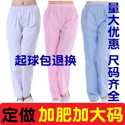 Large size nurse pants White 200kg elastic waist work pants nurse clothes white pants women blue plus size plus fat
