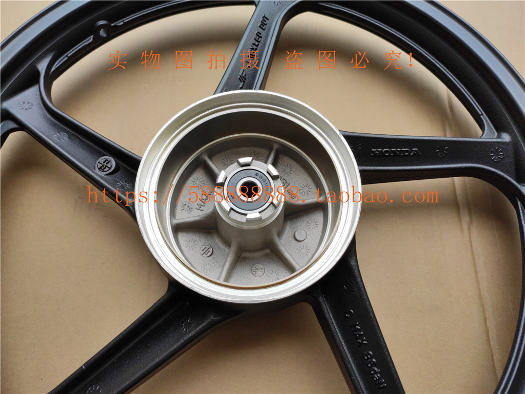 Phụ kiện Sundiro Honda SDH150-15 / 19/21 rồng siêu chiến rồng trống phanh bánh trước, bánh xe - Vành xe máy vành xe goshi