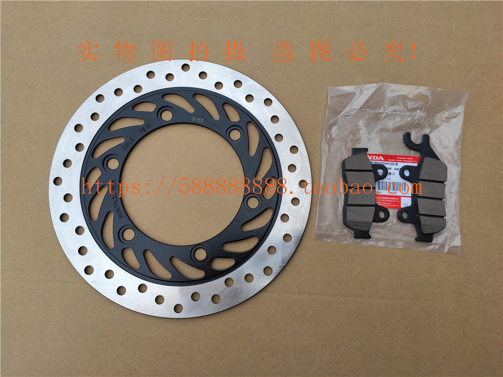 Sundiro Honda Warhawk, Flame Shadow, CBX, Mũi tên sắc nét, Miles Phanh đĩa trước Warhawk nhỏ - Pad phanh má phanh xe máy