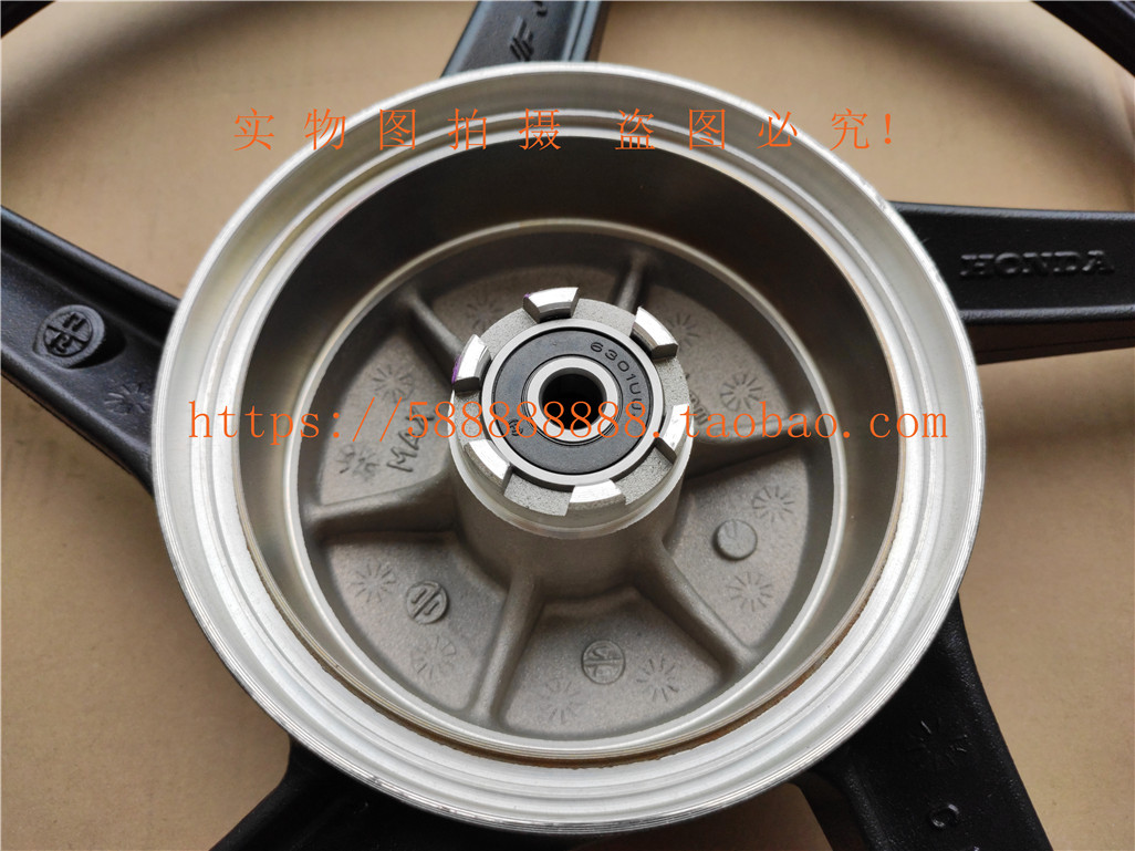 Phụ kiện Sundiro Honda SDH150-15 / 19/21 rồng siêu chiến rồng trống phanh bánh trước, bánh xe - Vành xe máy vành xe goshi