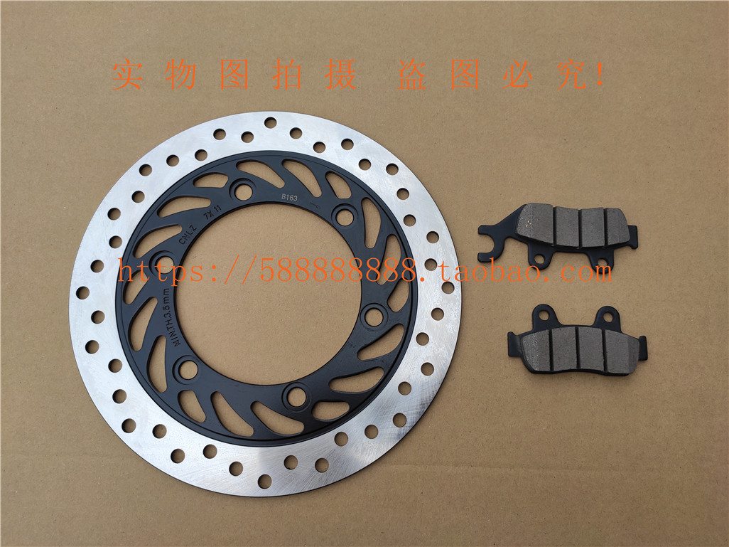 Sundiro Honda Warhawk, Flame Shadow, CBX, Mũi tên sắc nét, Miles Phanh đĩa trước Warhawk nhỏ - Pad phanh má phanh xe máy