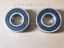 Sundiro Honda motorcycle parts 125-B 125-V country three thousand miles rear wheel bearing original factory