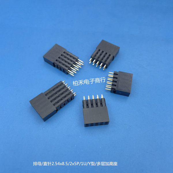 Premium row mother 1U gold 2x5P double platoon seat 23 five-layer plus height PC104 2 54mm row pin connector