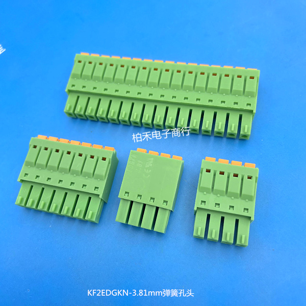 PCB PCB terminal block KF2EDGKN-3.81mm2P-20P] spring hole connector copper environmental protection