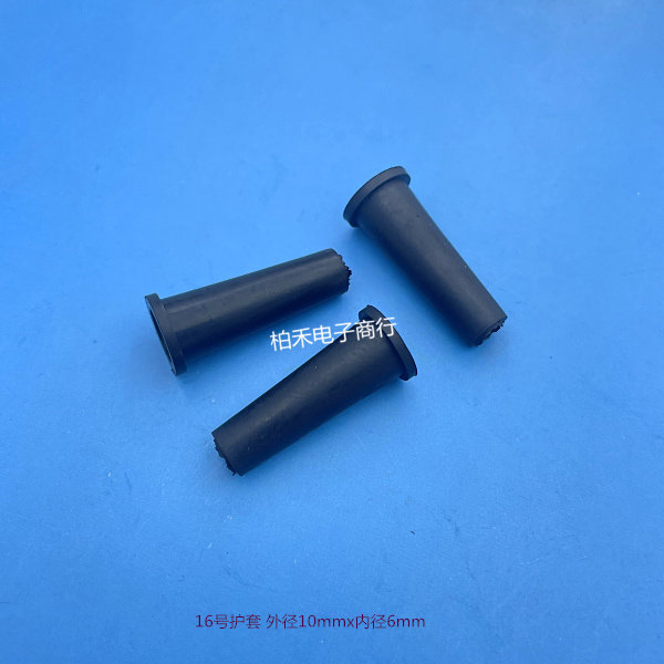 Power cord protection hose 16 17 17 18 19 20 20 of wire tail Air plug wire jacket wire sleeves