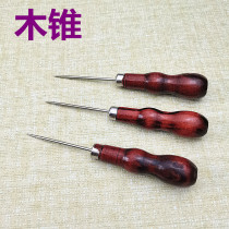 Wooden handle awl hand drill thousands of through hook awl make up shoes cone needle repair leather Na sole tool