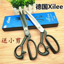 Germany imported 9 10 11 12 inch tailor scissors household scissors to cut clothes cut cloth large scissors