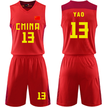 Chinese mens basketball national team London basketball uniform student mens competition training suit suit 13 Yao Ming