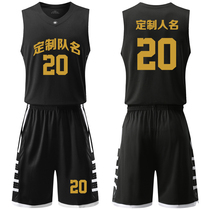 Basketball uniform mens custom Jersey summer vest competition training team uniform group purchase printed character uniform 1808