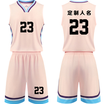 Basketball Suits Suit Mens Jersey Custom Summer Trend Students Racing Sport Vest Basketball Training Suit Print number