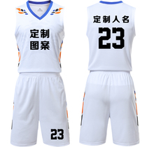 New basketball suit mens custom Jersey summer vest competition training team uniform group purchase printed ball suit