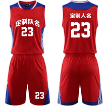 Basketball uniforms mens custom Jersey summer vest competition training team uniforms buy printed lettering uniforms 2013 Red