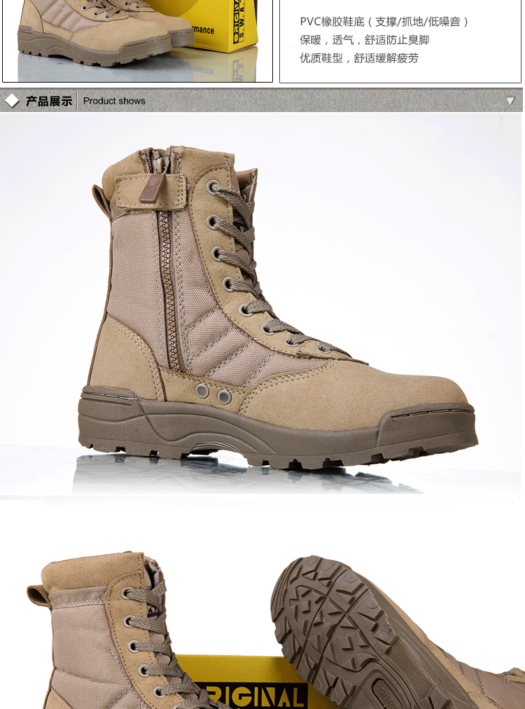 Bottes militaires - Ref 1398053 Image 7