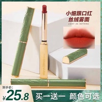 Small slim mouth red velvety matte foggy face not to drop color not stained with waterproof niche brand female student parity