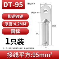 Национальное стандартное покрытие олова DT -95