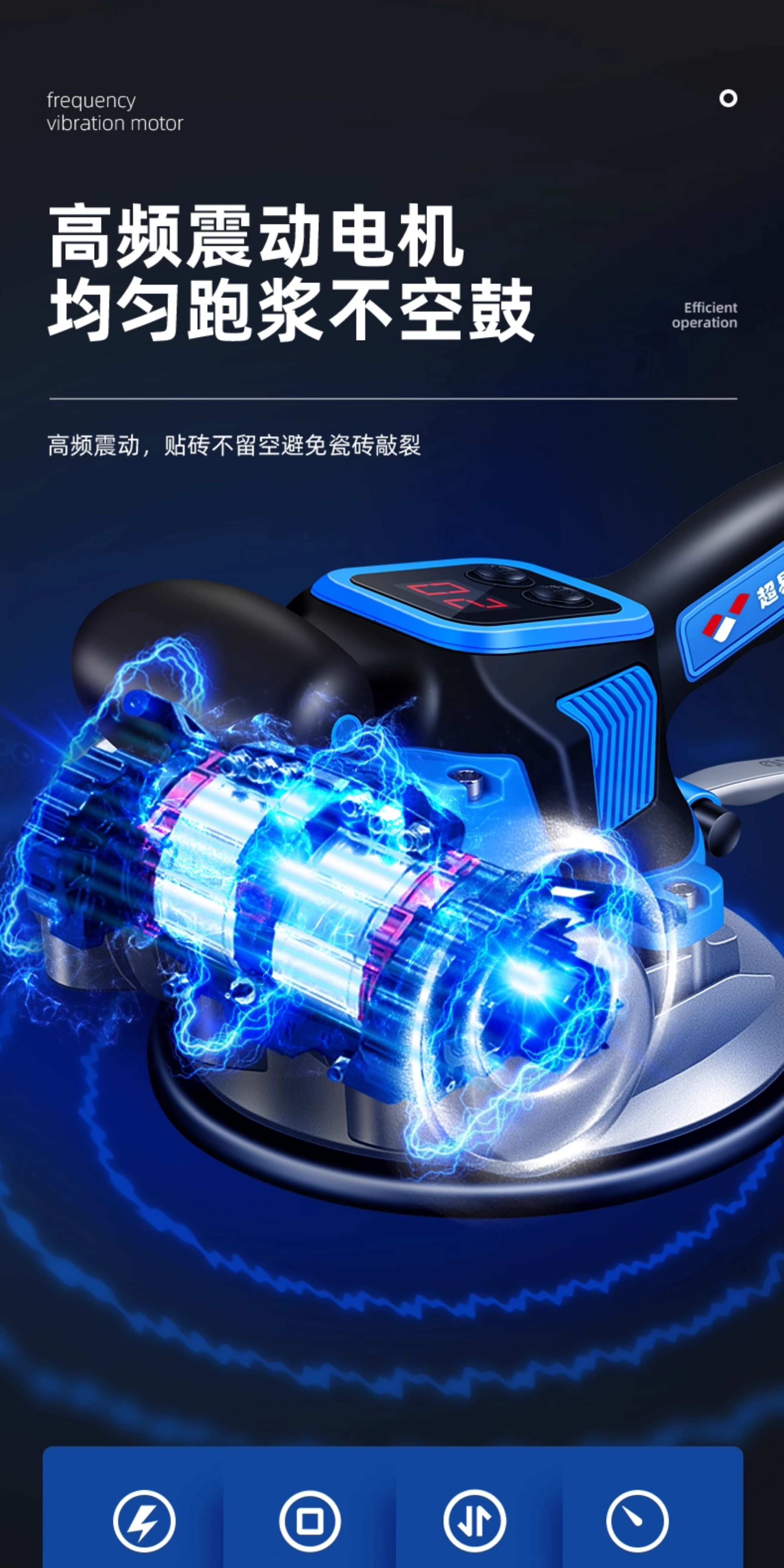 Виброукладчик для плитки Chao Yi Ping Standard