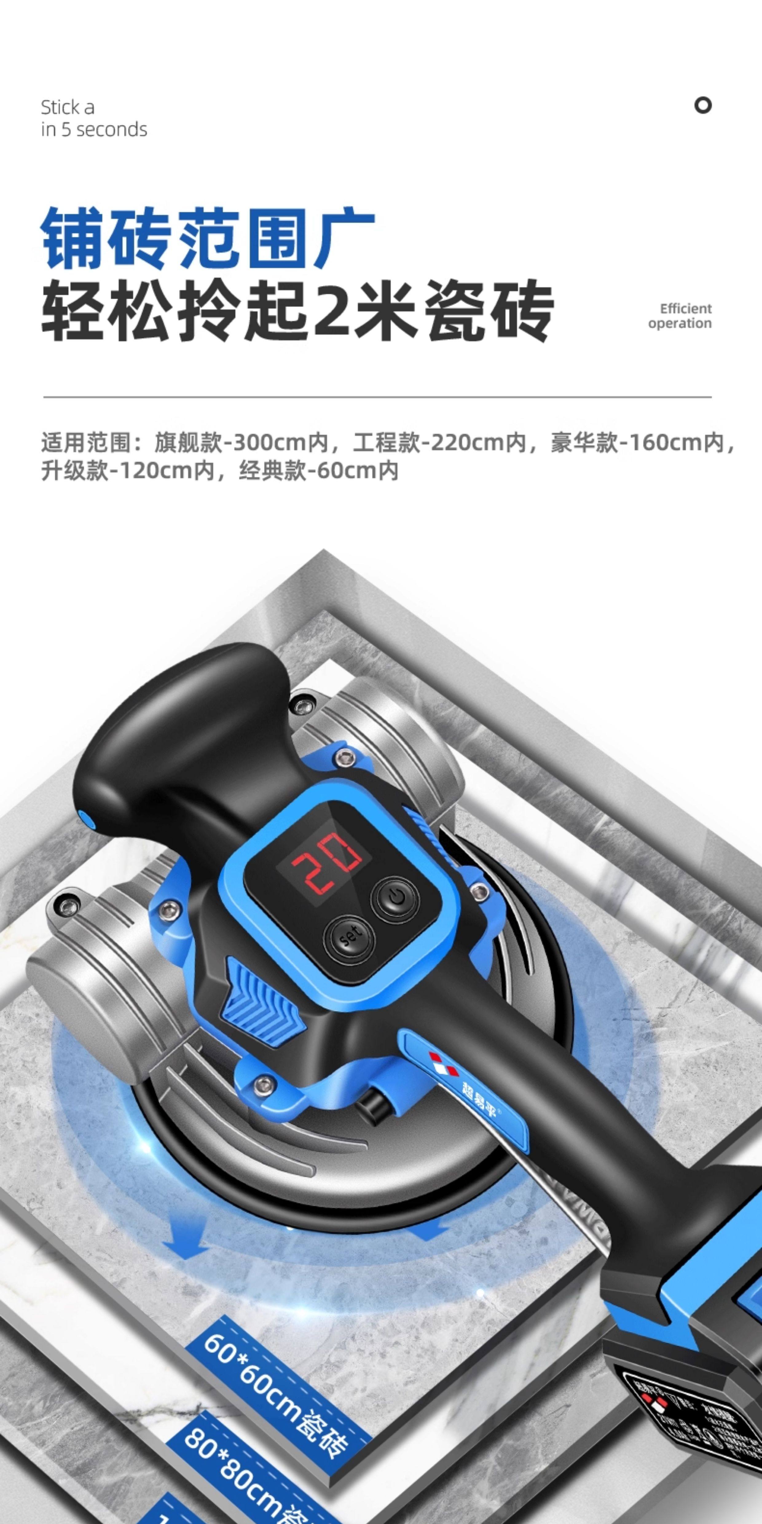Виброукладчик для плитки Chao Yi Ping Standard
