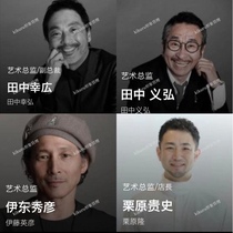 2023peekaoo Advanced Cutting Online Course Kawashima Fumio Hair Cutting Video Advanced System Course Hairdressing