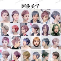 Commercial Hair Cutting System Arjun Short Hair Cutting Collarbone Hair Leaking Ears Hair Stylist Hair Cutting Course Video