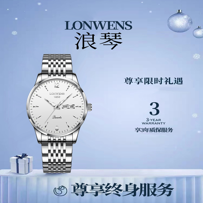Флагманские аутентичные часы LONWENS piano watch мужские механические часы водонепроницаемые со светящимся двойным календарем на стальном ремешке, входящие в десятку самых известных брендов.