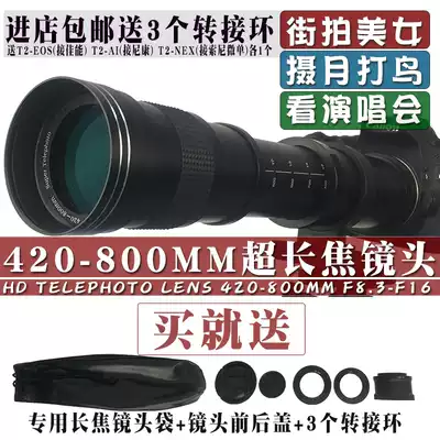 Universal Nikon Canon Sony Micro Monocular Camera Anti-telephoto Lens 420-800mm F8 3-F16 Telephoto Moon