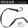Camera anti-fall safety rope Monocular micro-SLR camera Digital camera hanging Waist hanging safety rope Portable quick hanging buckle Nylon