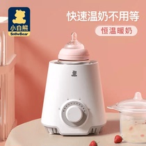 Little White Bear Milk Warmer Multifunctional Milk Warmer Milk Warmer Milk Bottle Intelligent Insulation Heating Sterilization Thermostat 0607