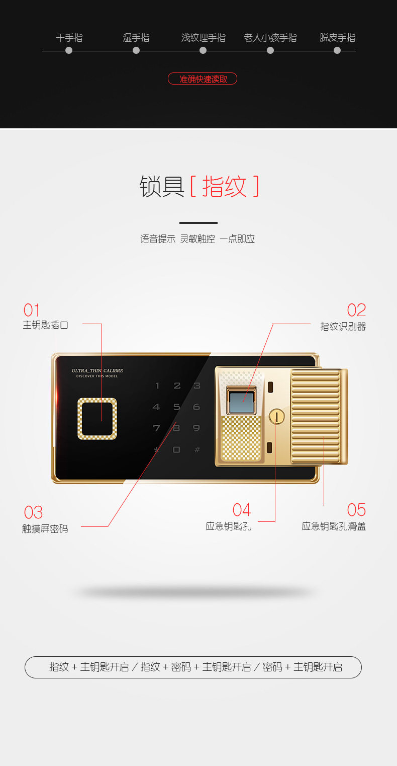 虎牌保险柜家用小型迷你3C认证智能指纹密码30cm全钢入墙保管箱 虎牌保险柜家用小型迷你3C认证智能指纹密码30cm全钢入墙保管箱