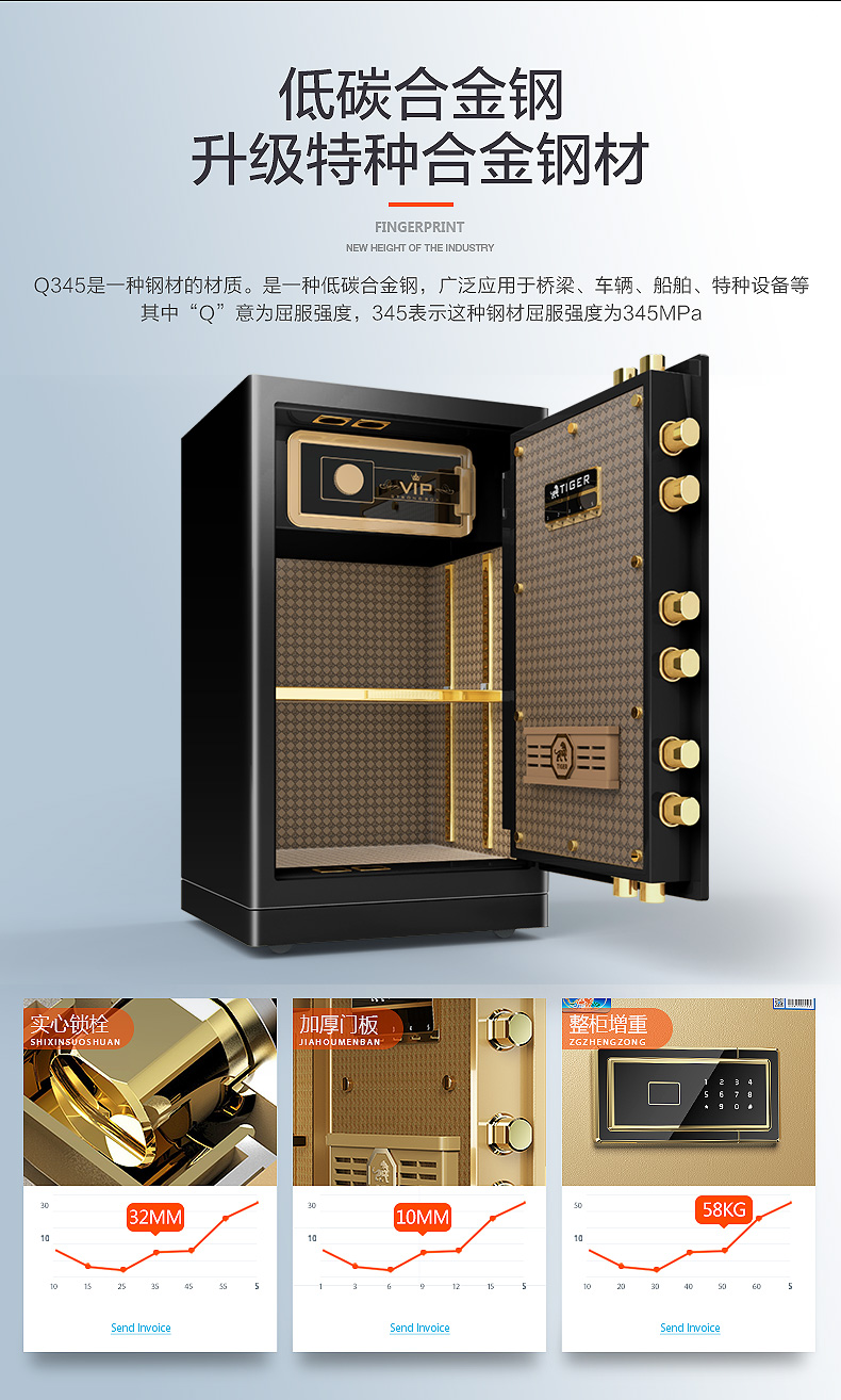 虎牌保险柜wifi智能办公指纹密码80cm高大型全钢入墙保险箱 虎牌保险柜wifi智能办公指纹密码80cm高大型全钢入墙保险箱