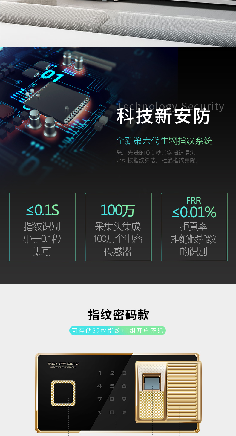 虎牌保险柜家用小型办公指纹密码70cm全钢入墙单门保险箱防盗60cm 虎牌保险柜家用小型办公指纹密码70cm全钢入墙单门保险箱防盗60cm