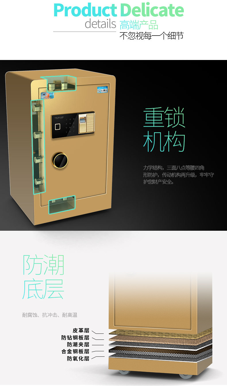 虎牌保险柜家用小型办公指纹密码70cm全钢入墙单门保险箱防盗60cm 虎牌保险柜家用小型办公指纹密码70cm全钢入墙单门保险箱防盗60cm