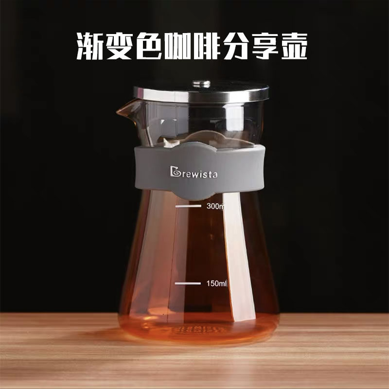 New Pint Brewista Hand Flush Coffee Sharing Pot Glass Asymptotic Scale Anti-Scalding American Coffee Drip Filter Filtration