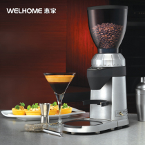 Welhome Huijia ZD16 Italian coffee bean grinder small electric bean grinder adjustable cone cutter