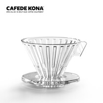 New PRODUCT CAFEDE KONA Hand-brewed coffee filter cup Time ice pupil American coffee drip filter filter resin