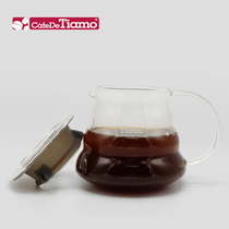 Taiwan TIAMO hand brewing coffee pot cloud pot sharing pot heat-resistant glass flower teapot 360ml 600ml