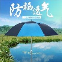 Outdoor fishing umbrella fishing umbrella 2 2 m universal double steering ultra light awning rain-proof sun fishing umbrella 
