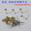 Fishing table Fishing chair accessories Positioning bean lifting foot Copper bean retainer card bean extended leg Copper beads Fishing fishing gear accessories
