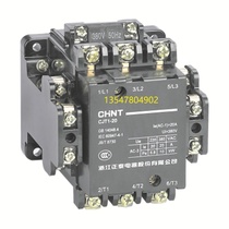  Zhengtai AC contactor CJT1-20 220V 380V 36V 24V 24V Please note voltage
