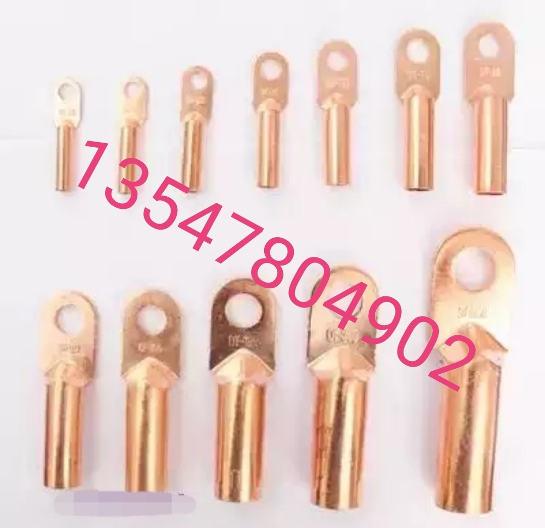 European - style oil - blocking copper nose copper wiring nose cable wiring nose DT - 25 square wire and cable connecting nose