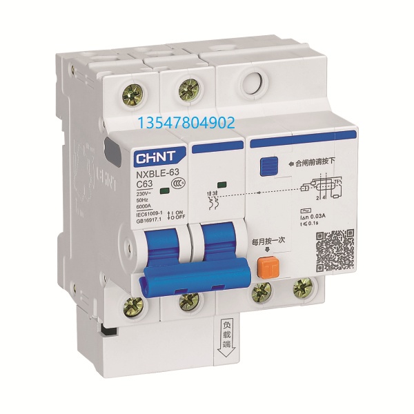 Zhengtai Small earth leakage circuit breaker leakage switch DZ47LE-63 2P 60ANXBLE-63 2P 63A-Taobao