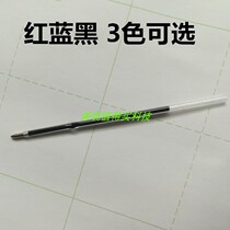 Pickup plotter CT630 drawing pen fine Kamaika cutting plotter refill cool engraving Fengshen Mika and other general purposes