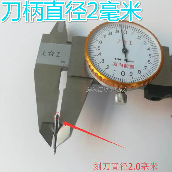 Комплектующие для плоттеров 包邮酷刻刻字机刻刀/罗兰刻字刀金伊泰刻字刀片力宇割字机2.0直径 Cool carved